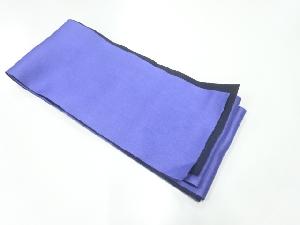 無地リバーシブル浴衣帯